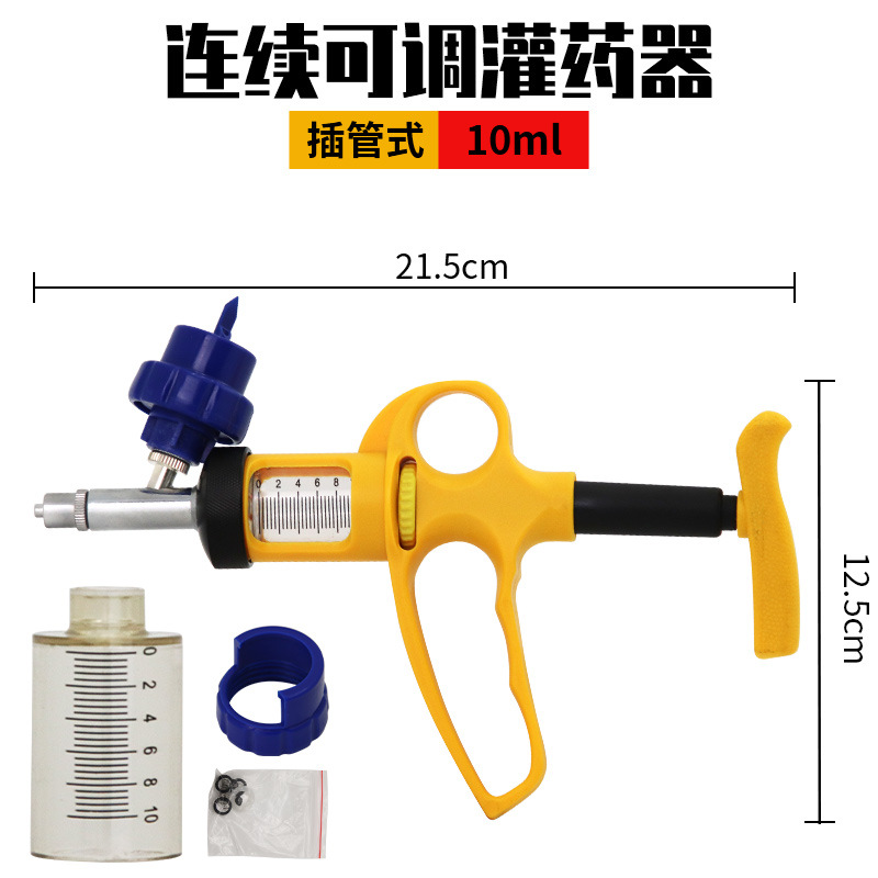 inyector de inyección de vacuna tipo paja ajustable continuo de metal veterinario inyector de inyección de vacuna para ganado, oveja y cerdo alimentador