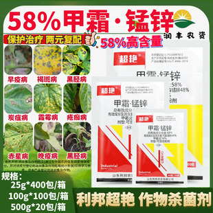 ����G58%��˪&middot;���\ ��ɭ�i�\ ��˪�` �S��˪ù���rș������