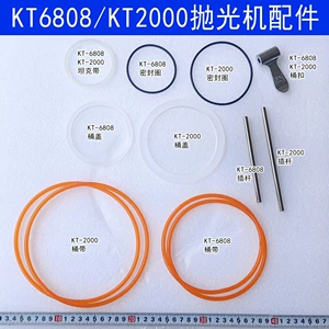Jintai Jewelry Gold and Silver Roller Matcher Kt6808/KT2000 Политочная машина конвейер Оригинальный Ремень Танка Оригинальный Ремон Танк