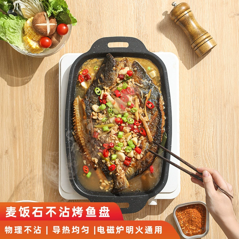 Кухонная индукционная плита, жарочная dish, нескользящая многофункциональная коммерческая сковорода барбекю, пшенично-рисовая рисовая барбекю, барбекю тарелка