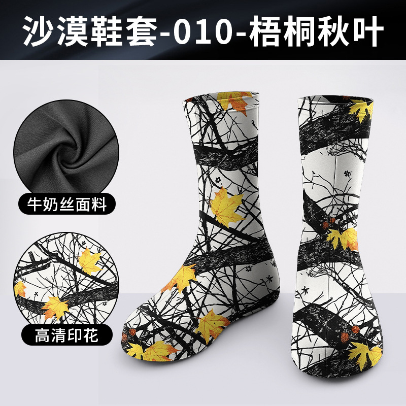 DHXT010-오통 가을 단풍