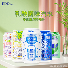 EDO Lactic Acid Bacteria Soda Carbonated Drink 330ml*24 Cans Full Box Bozi Soda Sparkling Fruit Flavor Beverage