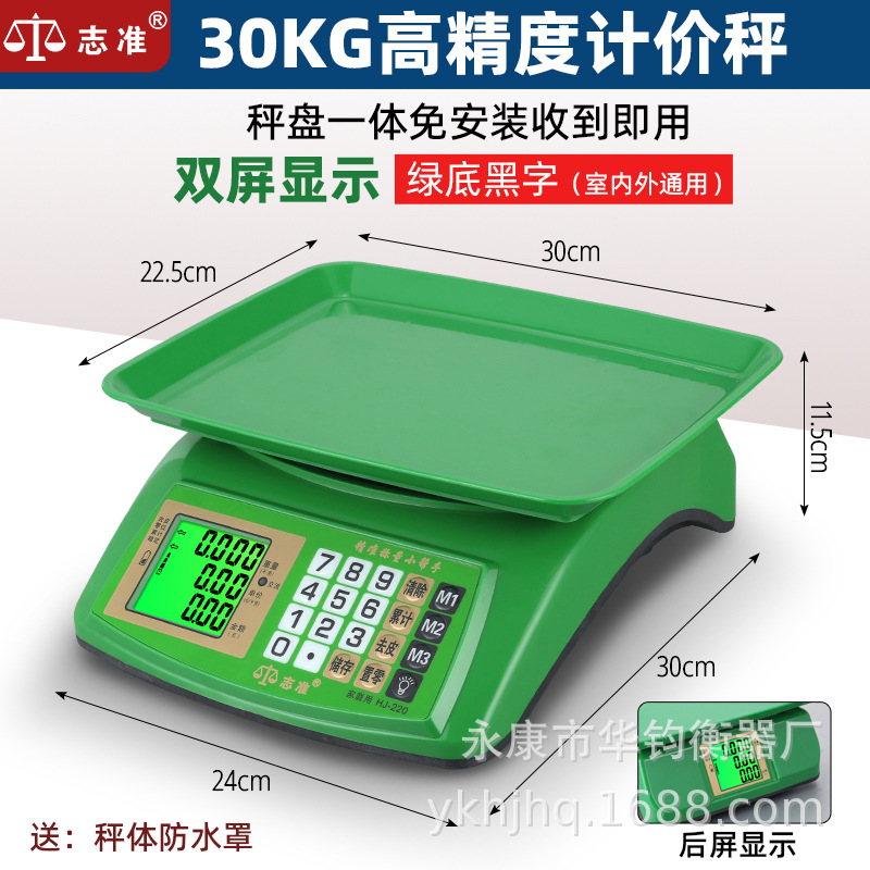 Escala electrónica comercial doméstica de 30kg pesaje pequeña barraca de venta de verduras portátil báscula electrónica kg de cocina