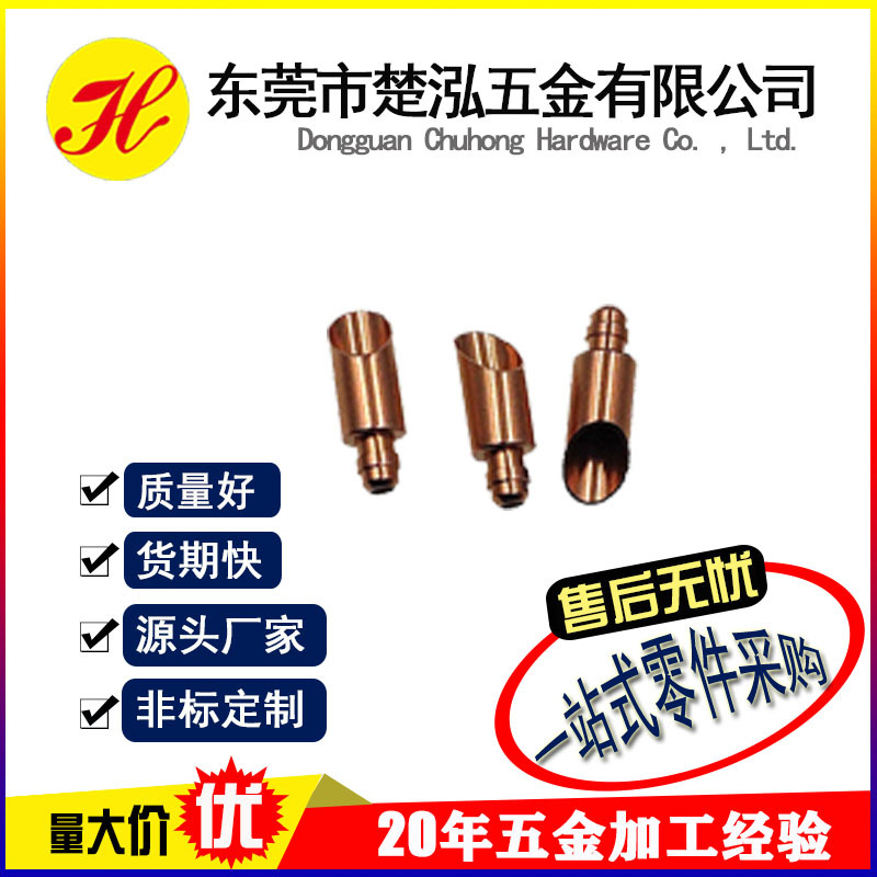 cnc加工小头戴式金属耳机壳 蓝牙耳机壳五金配件铜车件机械加工