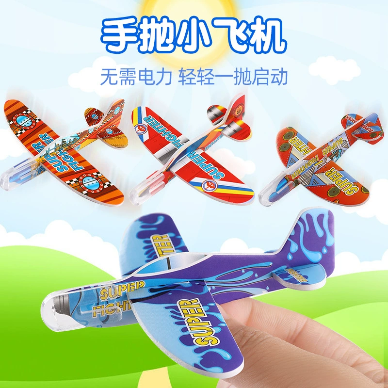 Мини-ручной бросок небольшой самолет пенный цвет детская игрушка авиационная модель киоск подарок детский сад трансграничная оптовая продажа