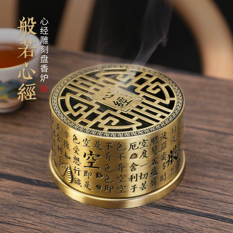 Металлическая курильница для Писаний курильница Курильница для благовоний Сердце сутры домашняя Крытая курильница для благовоний