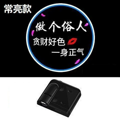 Other lights — car projector always bright car - be-a-vulgar-person