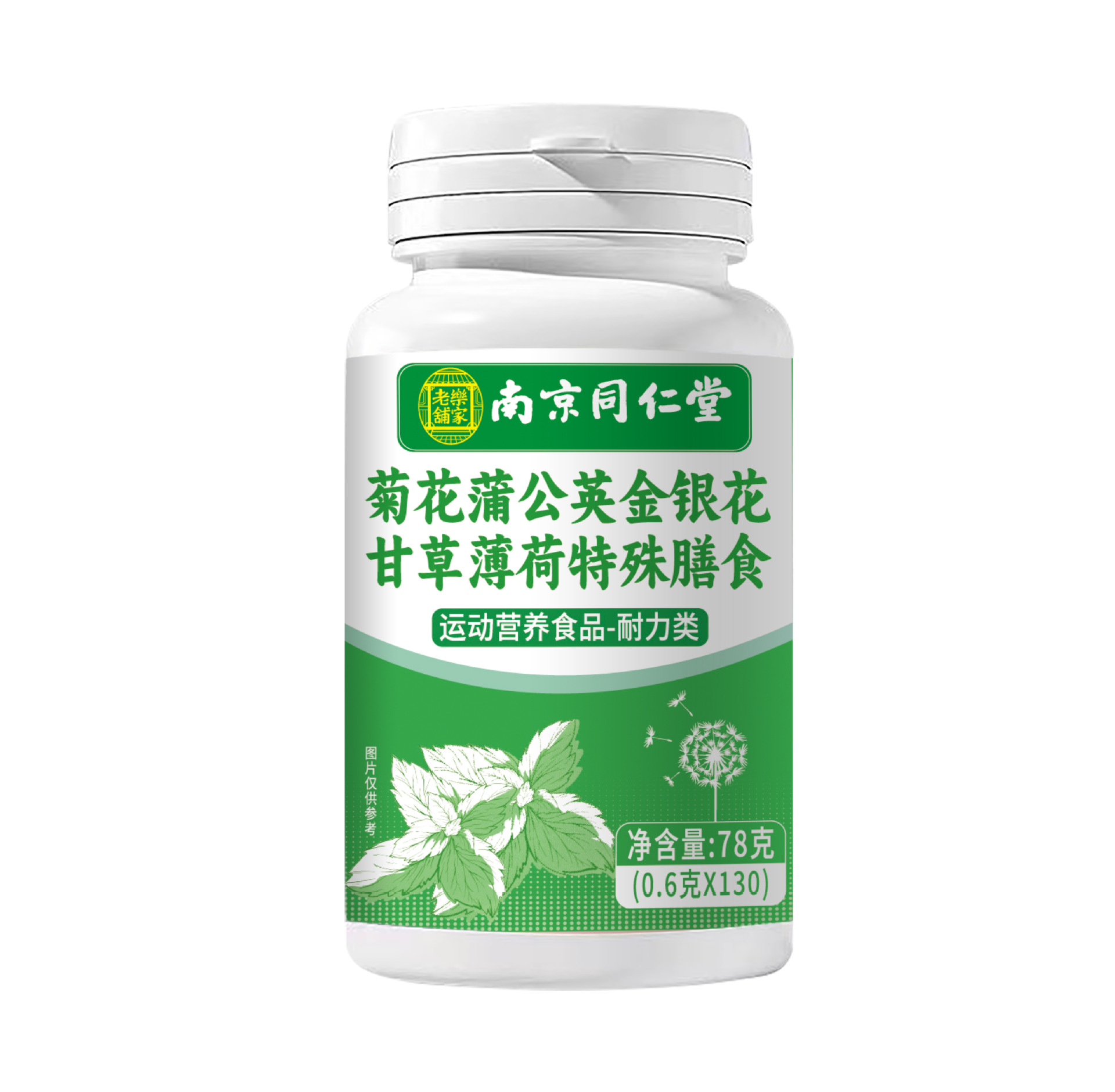 Mint Honeysuckle Vitamin B Probiotic Tablets Sports Nutrition Endurance Support 100 Tablets overview
