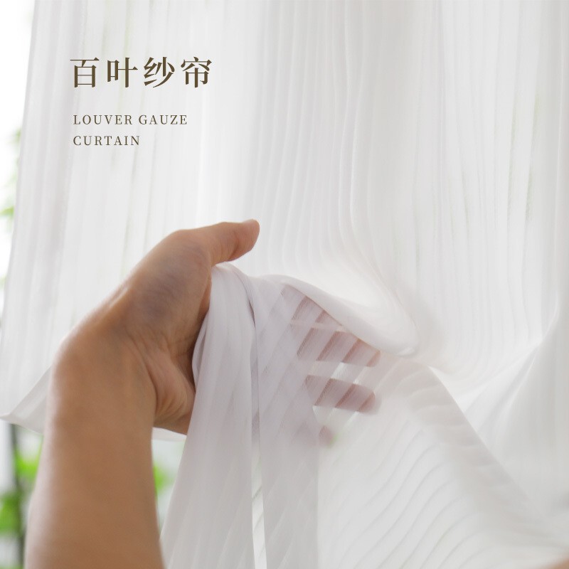 Dreamy Sheer Blinds, No-Drill Installation for Bay Windows, Vertical Short Curtains for Balcony Small Windows, Simple Sunshade and Privacy White Sheer