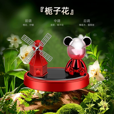 Car perfume car windmill Perfplant seat - chinese-red-gardenia