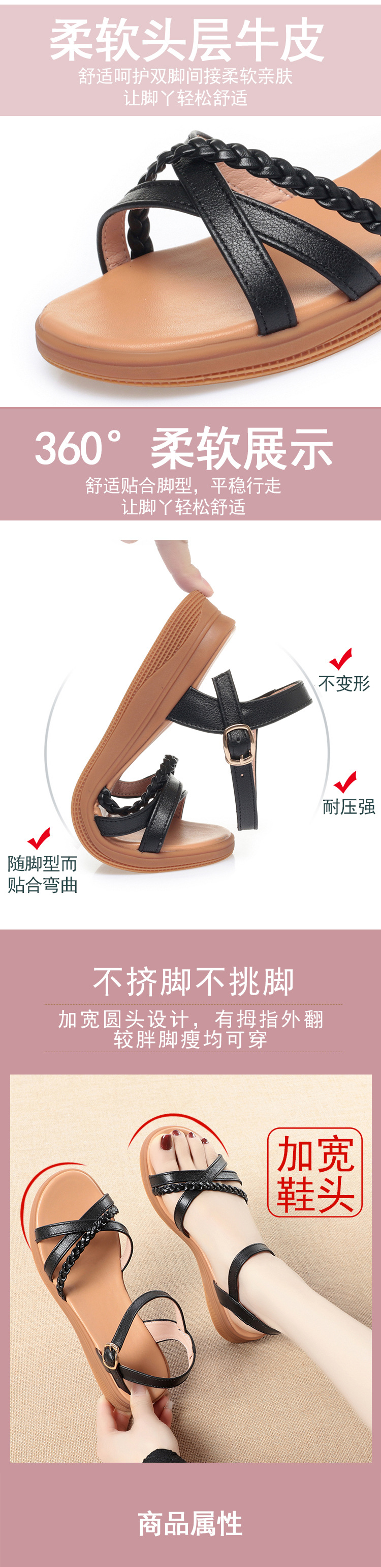 Sandal nữ đế bệt chống trượt da thật mùa hè — Màu đen chi tiết 3