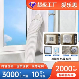 家用防尘罩;空调配件;吊床