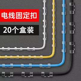 电线收纳理线器线卡子固定网线走线神器自粘卡扣免钉墙数据线夹子