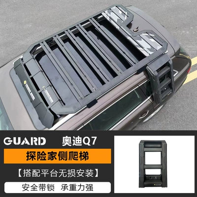 Off-Road Modification Storage Rack, Travel – Roof rack - ladder