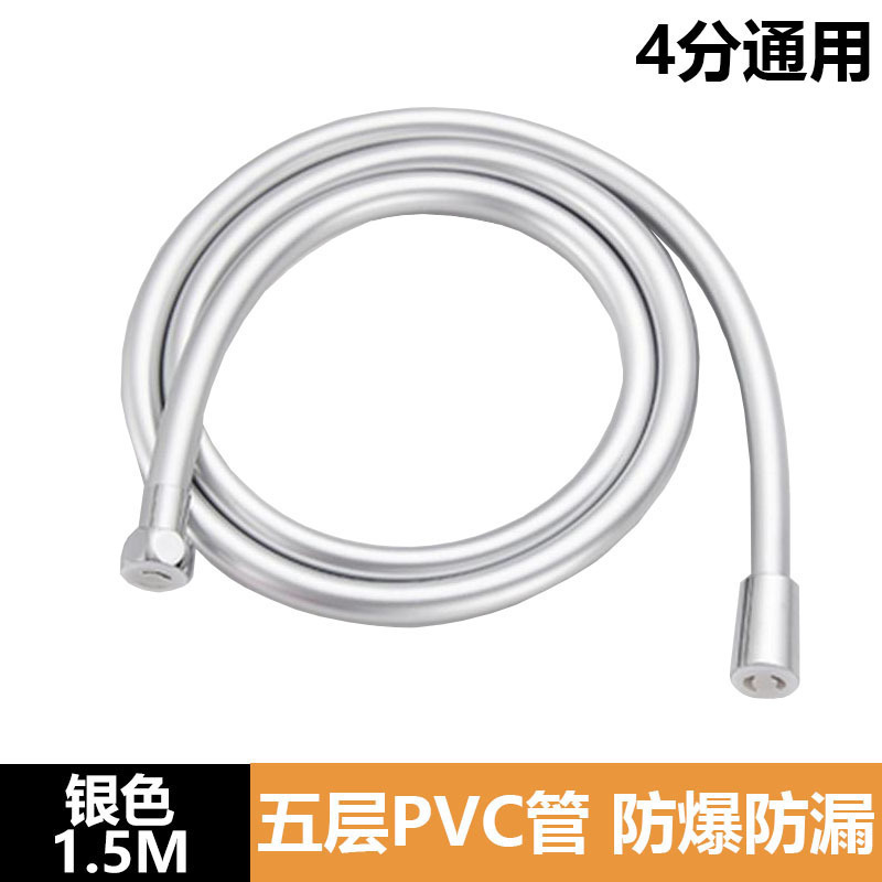 浴室增压花洒喷头套装热水器浴霸洗澡神器卫生间沐浴软管花晒支架|undefined