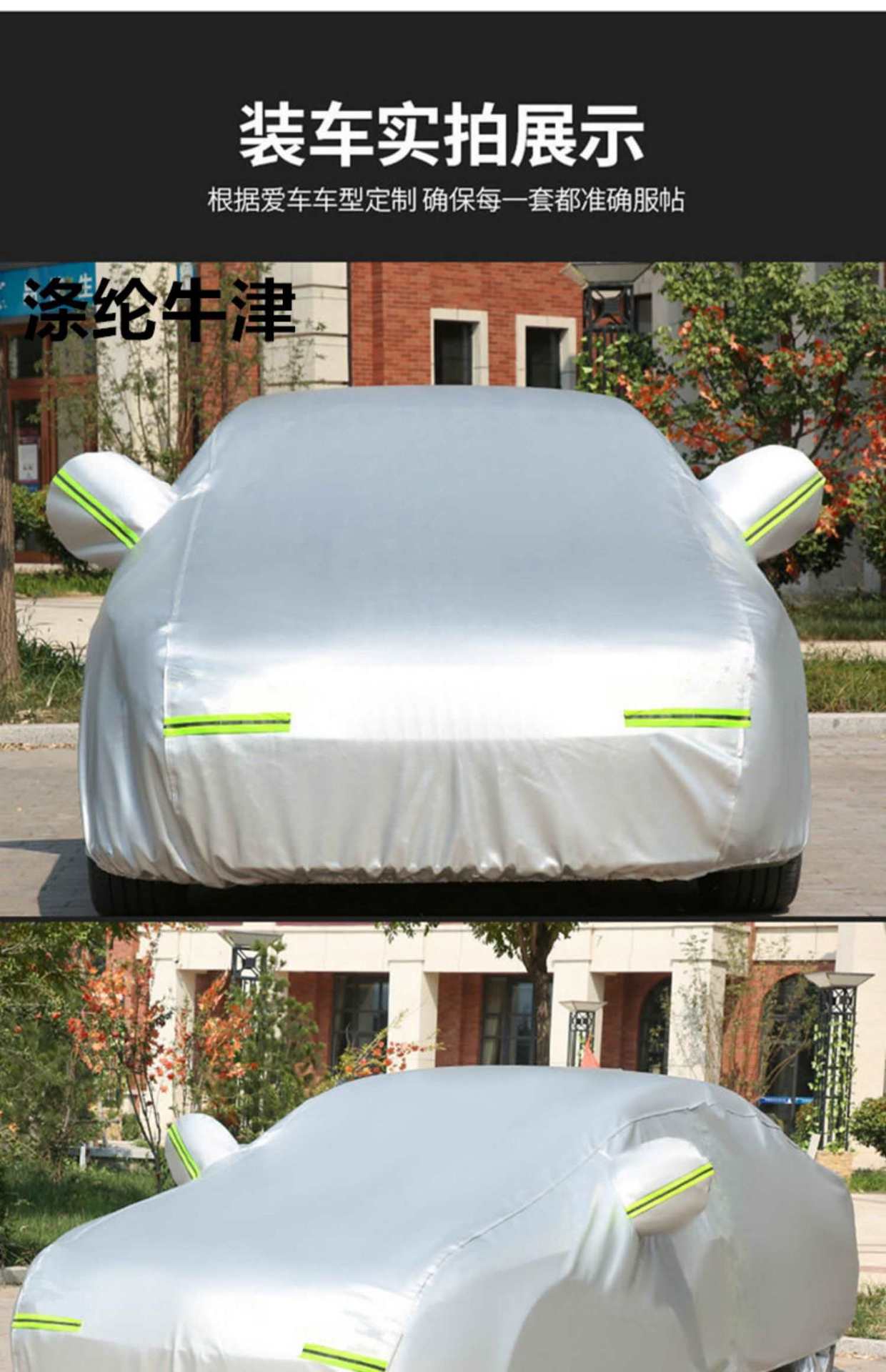 Applicable new BMW MINI MINI MINI car car cover rain rain-proof Sun dustproof thick cover car cloth sunshade coat
