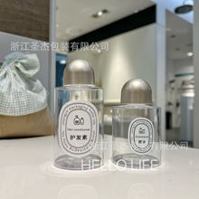150ml200ml透明圆柱塑料瓶电镀半球形香薰精油瓶精华水卸妆油空瓶