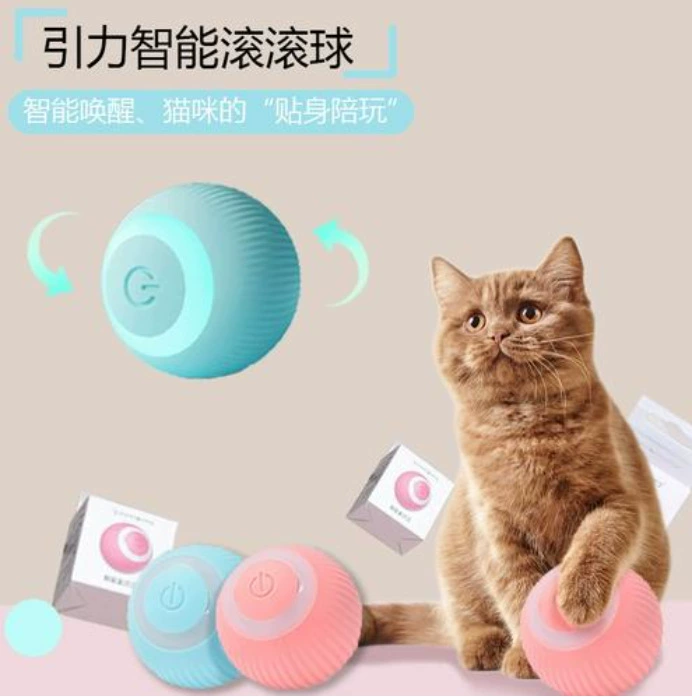 Игрушка для домашних животных Гравитация интеллектуальный роликовый мяч Электронная доска для защиты от препятствий мяч контрольная доска для домашних животных игрушка электронная доска PCBA