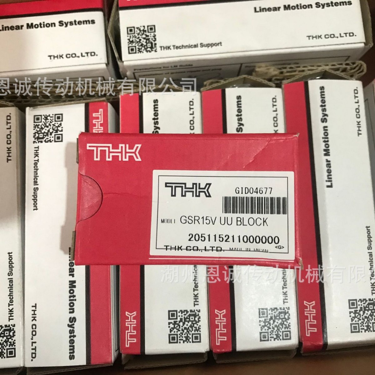 THK滑块GSR15VUU GSR15V1UU GSR20V1UU