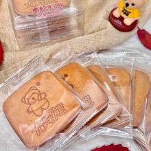 卡宾熊蜜松煎饼小熊饼干休闲解馋小零食网红推荐零食小吃独立包装