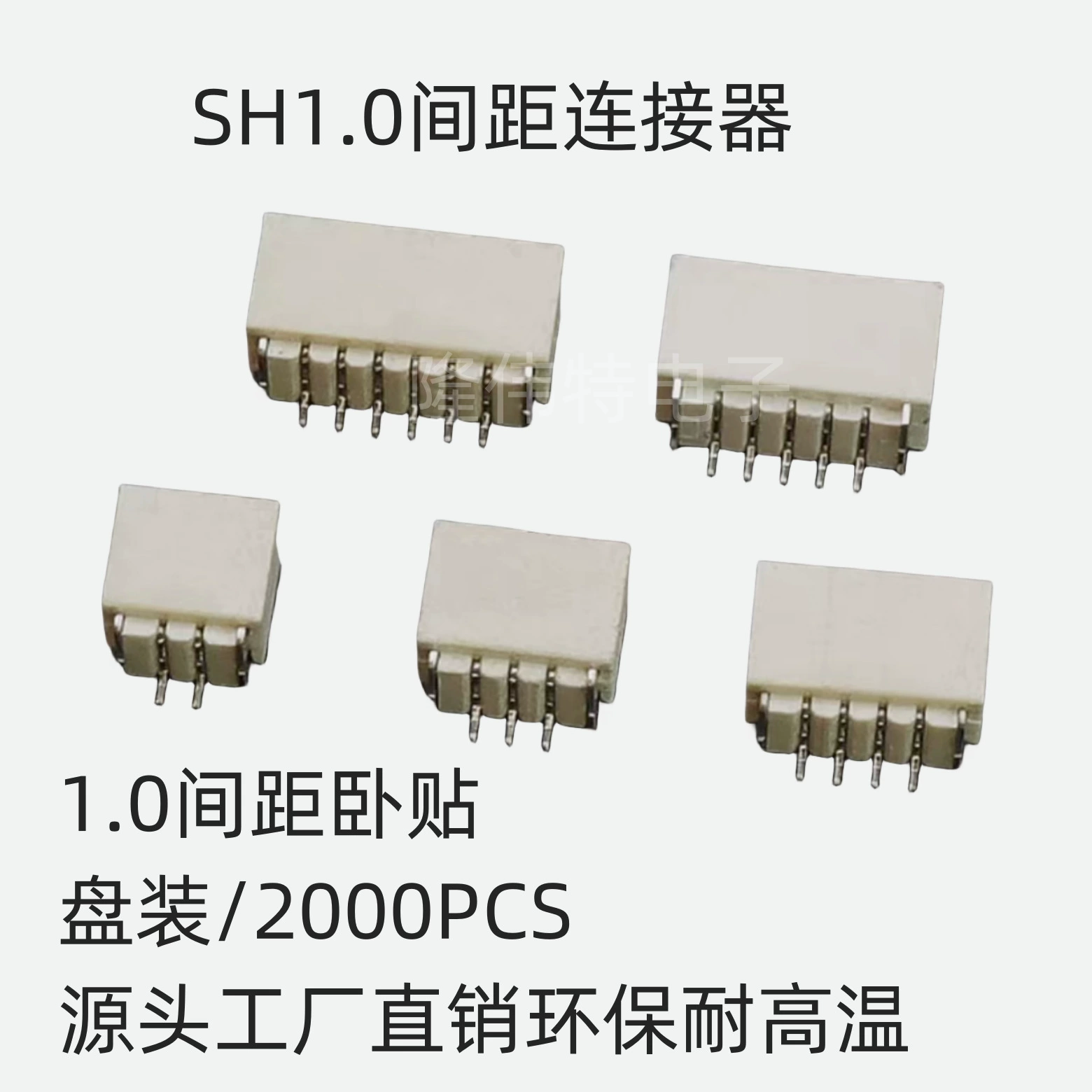 SMD разъем 1.0 шаг LCP материал 2P-10PWAFER лента разъем SH-2P посадочное гнездо