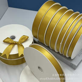 0.3-5CM金色丝带土豪金彩带高档礼品包装缎带金黄色加密涤纶带批