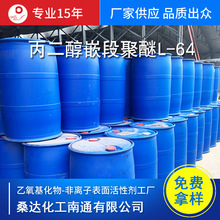 ����L-64 ����2040 ������Ƕ�ξ���2040 �黯��2040