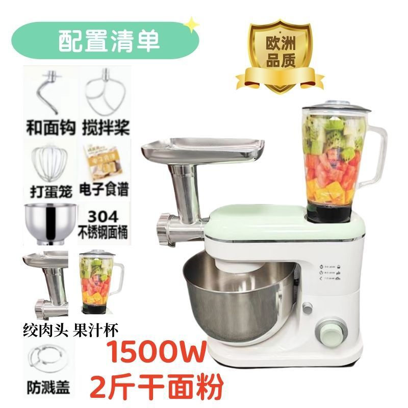 Máquina de cocinero doméstica pequeña empresa y máquina de harina doméstica de gran capacidad de alta potencia máquina de masa automática de masa de yogur sopa image 8