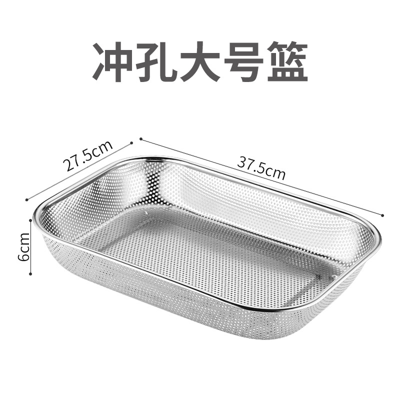 펀치 큰 바구니