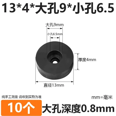 Rubber Pads, Shock-Absorbing Pads, Round Countersunk Hole Industrial Machinery Foot Pads, Rubber Pads with Large and Small Holes, Buffer Pads, Water Pump Anti-Vibration Pads (Ayaqaltılar (Kovriklər)) - diameter-13mm-thickness-4mm-large-hole-9-small-holes-65-10-pieces