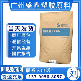 PPSU Solvay D-3000 Stress Cracking Resistance Thermal Stabilized Home Appliances Medical Devices Aerospace