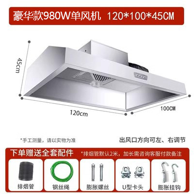 máquina integral de limpieza de leña rural de cocina de hotel de alta succión de cubierta de escape de humo de acero inoxidable comercial