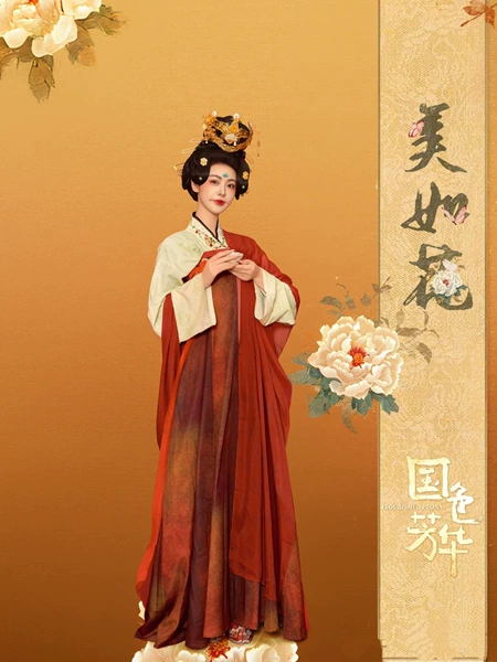Women's clothing: lining + embroidered chest-length skirt + silk shawl