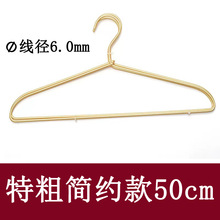 金色无印铝衣架家用加粗无痕铝合金衣裤架简约衣撑金属太空铝衣架