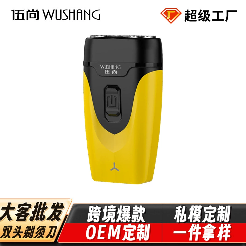 Большая электрическая двухголовая бритва перезаряжаемая мини портативная бритва для мальчиков и девочек оптом праздничный подарок