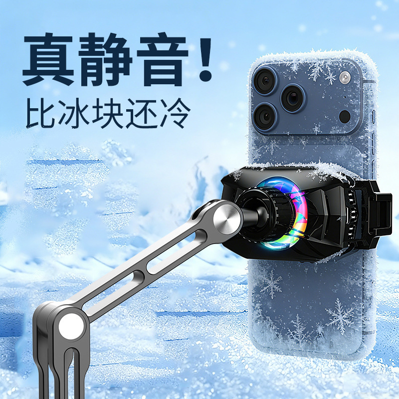 New Model Mobile Phone Cooler Live Streaming Stand with Semiconductor Cooling for Gaming and Noise Reduction, Factory Direct New Model Mobile Phone Cooler Live Streaming Stand with Semiconductor Cooling for Gaming and Noise Reduction, Factory Direct