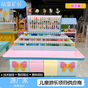 Little Bricklayer DIY Activity Table - Harry Fun House Model 027