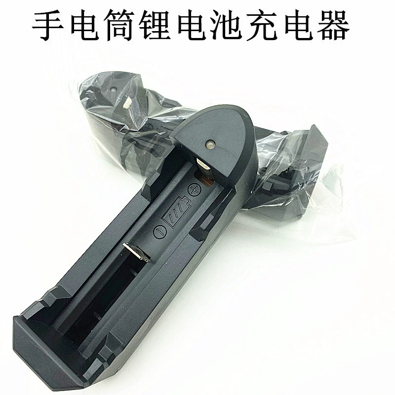 Оптовое зарядное устройство для фонарика 3,7 В полное самостопорное зарядное устройство 26650 18650 литиевое зарядное устройство