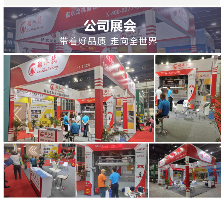 Contactless Fully Automatic Car Wash Machine from the Manufacturer, 360-Degree Unattended Fully Automatic Car Wash Machine for Motorcycle Washrooms