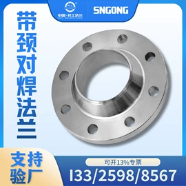 法兰;法兰盘;其他管件