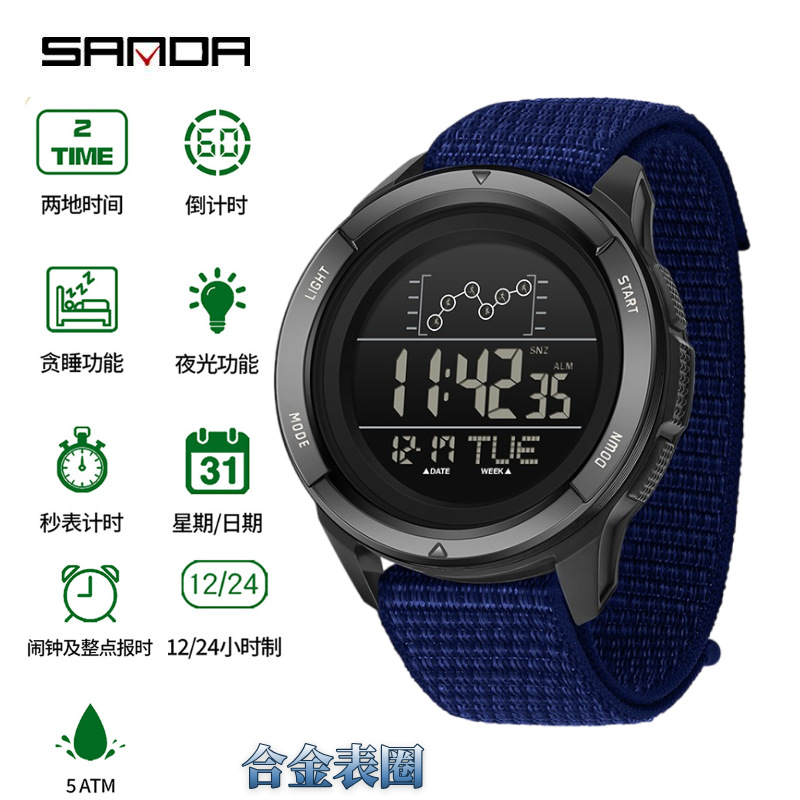 나일론 블랙 블루