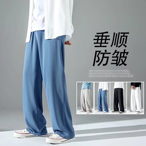Men's Loose Floor-Length Casual Pants, Trendy Straight Leg, Draped, Floor-Length, Couple's Chiffon Suit Pants