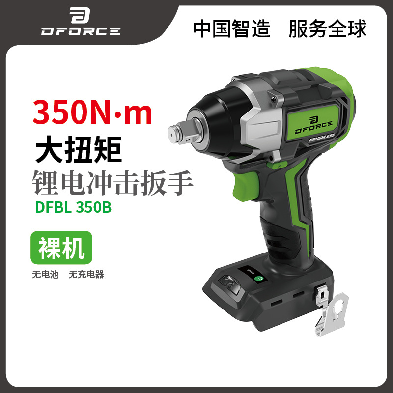 20V Llave eléctrica de impacto de litio sin escobillas industrial de reparación de automóviles de madera de artillero de gran torsión 350 - 1200N image 7