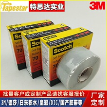 3M70#���ڹ��z늚��z�� �ߜؿ�늻�����늿�����늹��z��3m70#