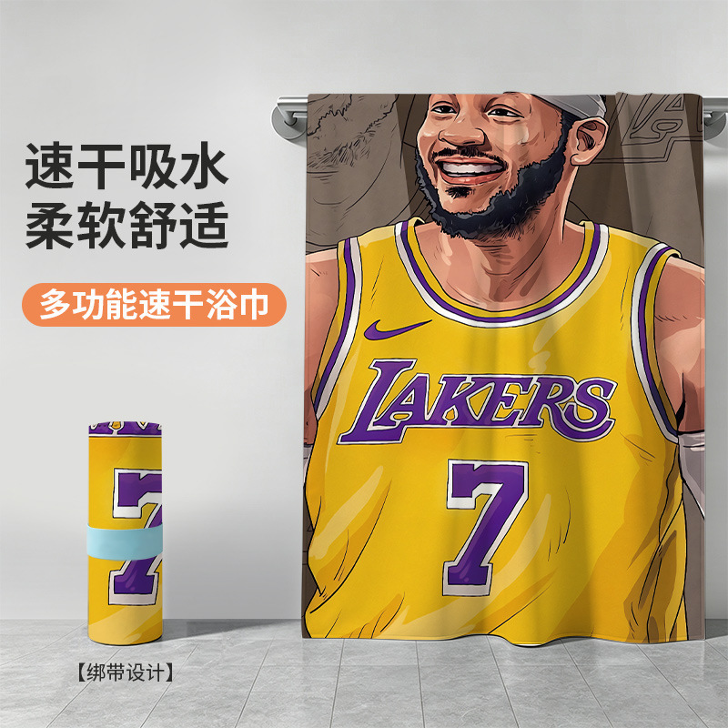 NBA basketball sports quick-dry towel, sweat-absorbing fitness running swimming beach bath towel for men, water-absorbing quick-dry bath towel