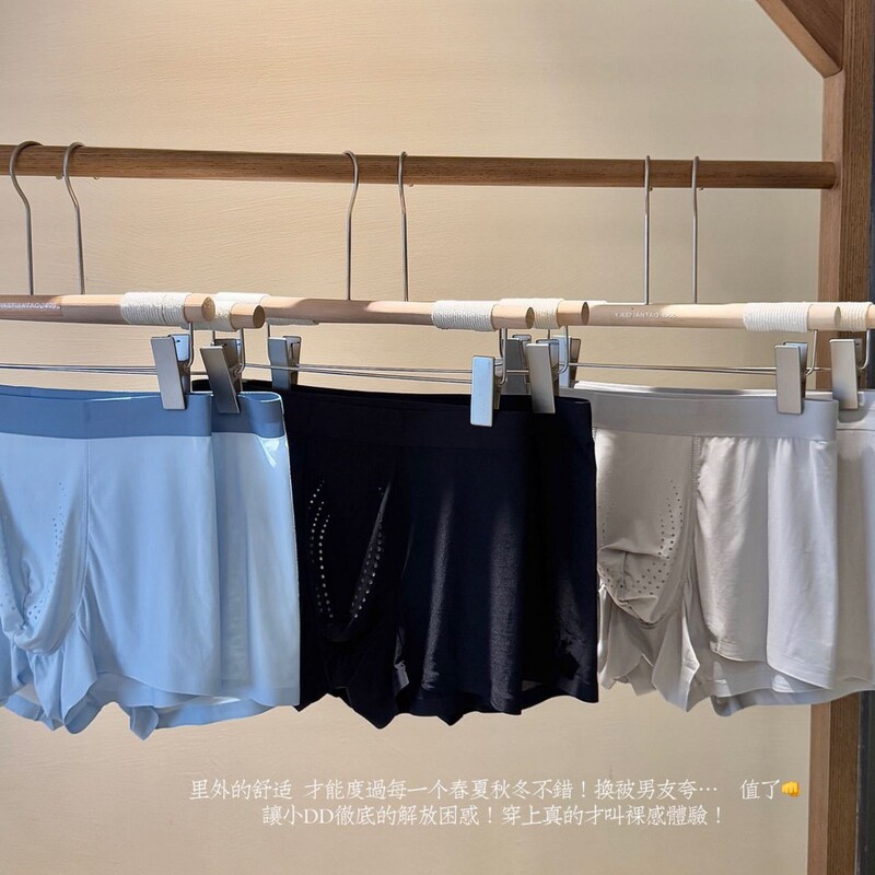 Bananakingsp109 # Ice Oxygen Cooling Traceless Naked Breathable Moisture-Absorbent Quick-Drying Men's Boxer Briefs Bananakingsp109 # Ice Oxygen Cooling Traceless Naked Breathable Moisture-Absorbent Quick-Drying Men's Boxer Briefs