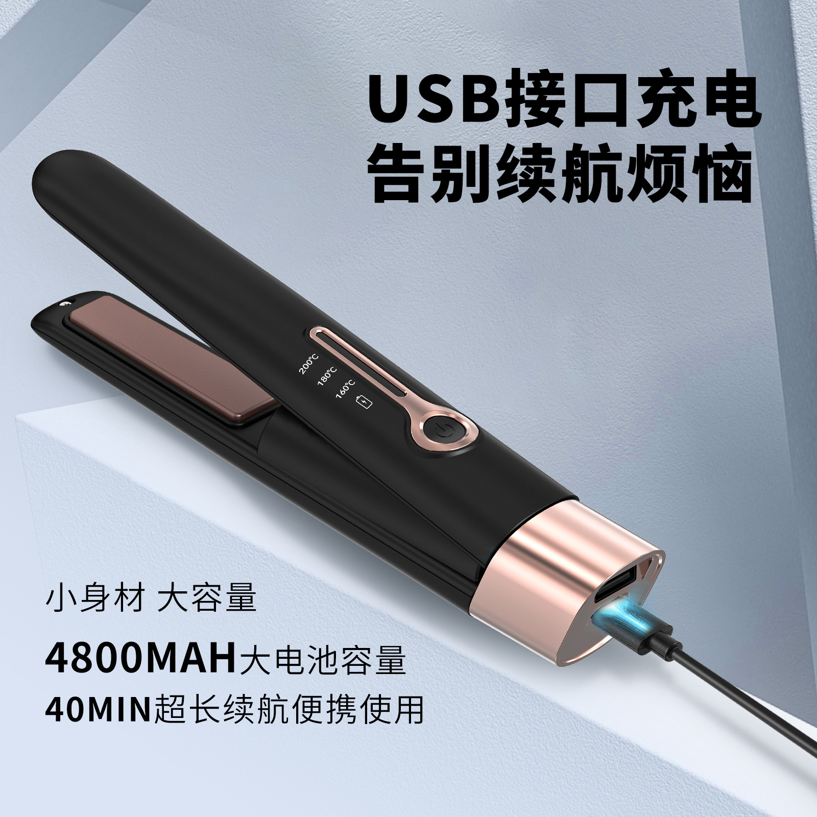Japón y Corea del Sur explotaron inalámbricos alisador de cabello anión planilla de cabello recto para hombres y mujeres dormitorio mini planilla de cabello recto al por mayor image 4