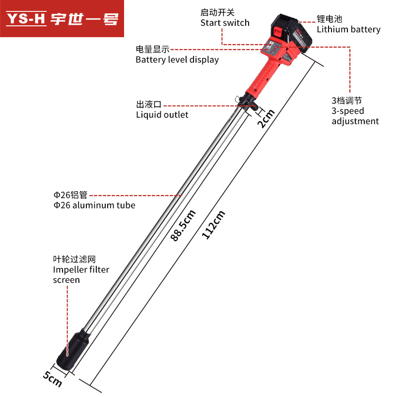 锂电抽水泵 抽水机泳池抽水园林菜地浇水长杆手持式多功能抽水机