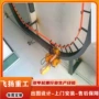 定制弧形弯道折弯轨道吊