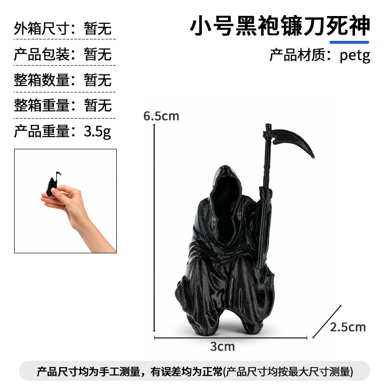 Adorno de Escritorio con Túnica Negra Gótica de PVC Decorativo para Escritorio y Auto image 15